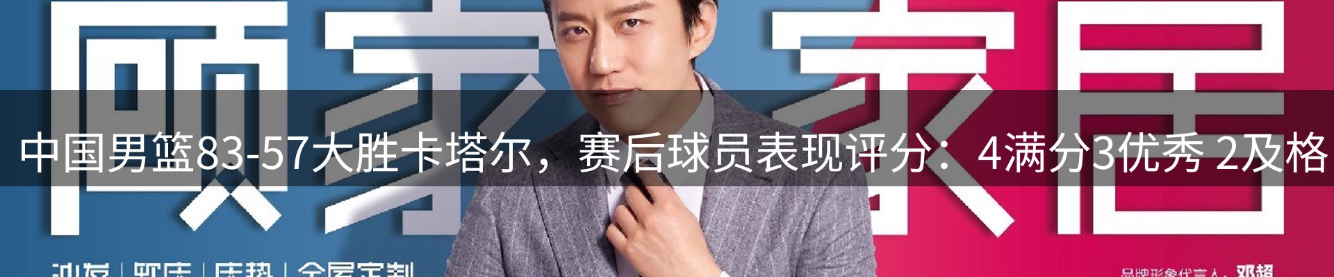 行业消息