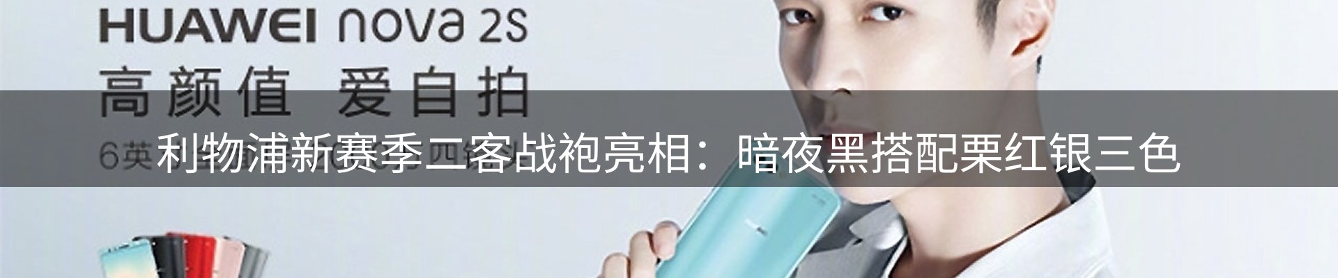 行业消息
