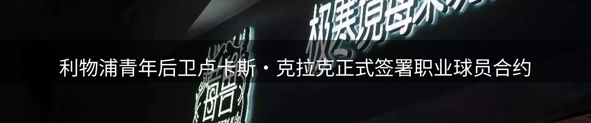 资讯中心