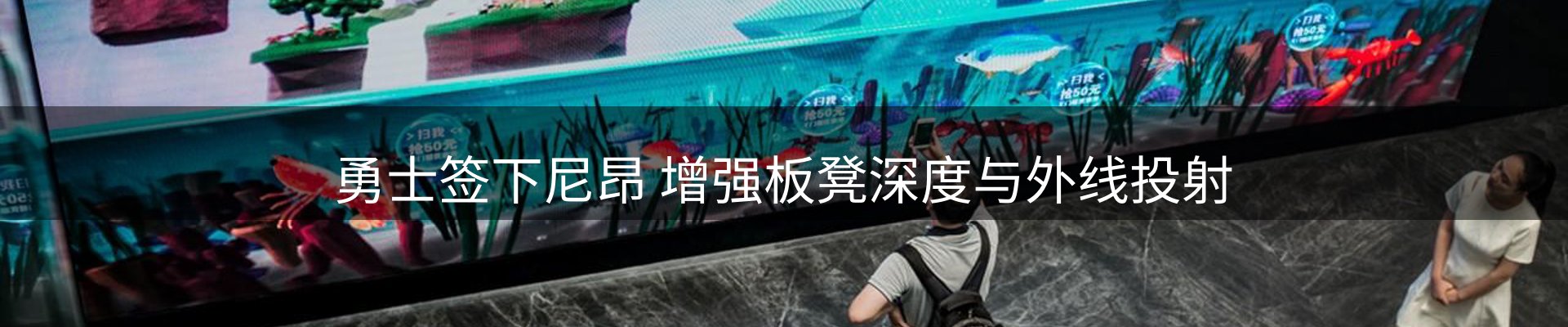 行业消息