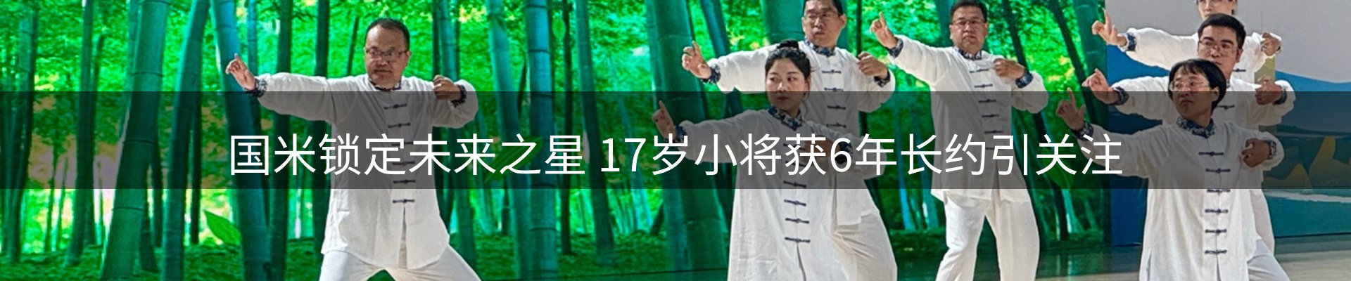 资讯中心