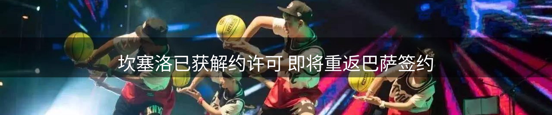 资讯中心